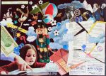 Quadro Decorativo (Colagem) – Felicidade pode ser qualquer coisa – Série “Mera felicidade”